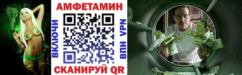 АМФ VHQ Каспийск