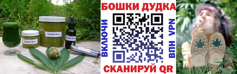 Cannafood марихуана  hydra ссылка  Каспийск 