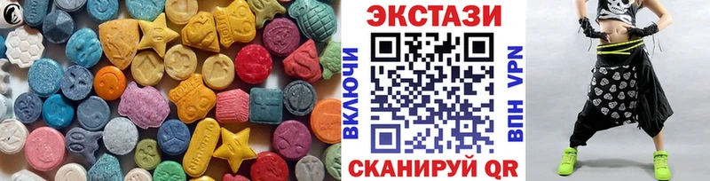 Экстази Cube  где купить   Каспийск 