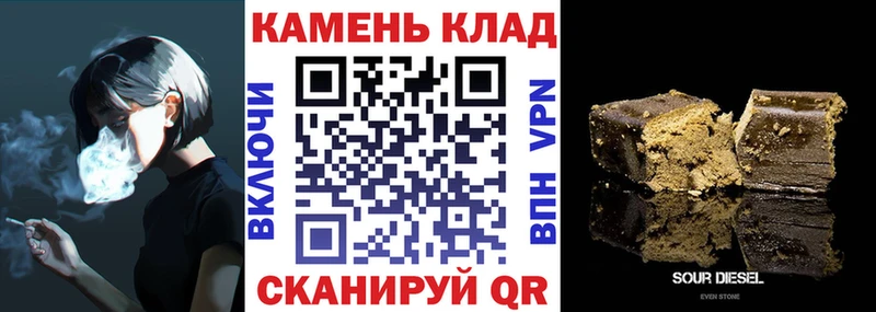 ГАШ индика сатива Каспийск
