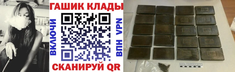 ссылка на мегу онион  Каспийск  Гашиш Изолятор 