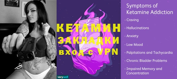 мефедрон VHQ Балабаново