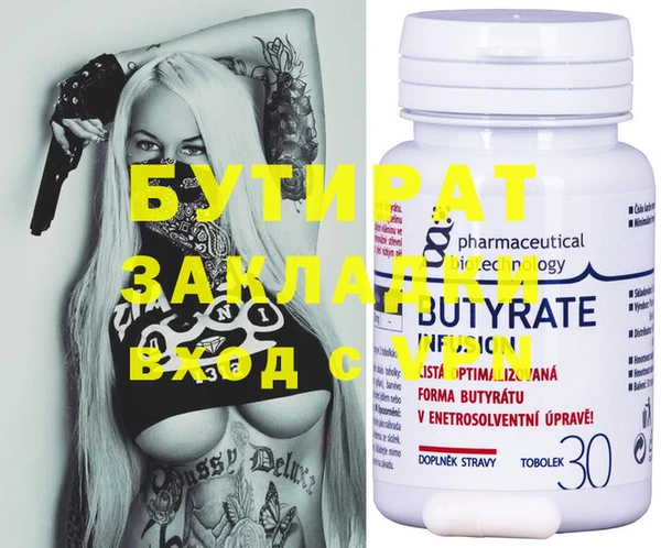 прущая мука Баксан