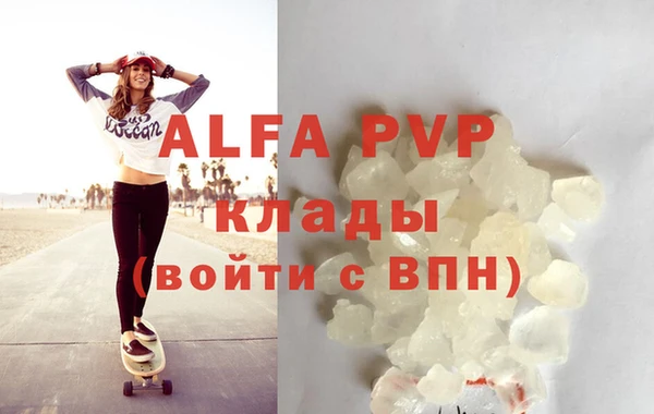 таблы Балахна