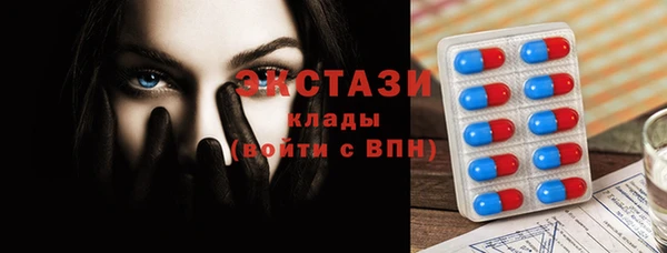 мефедрон VHQ Балабаново