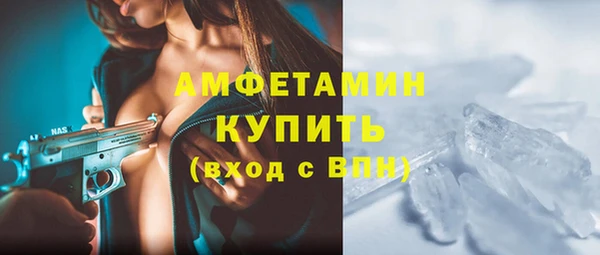 таблы Балахна