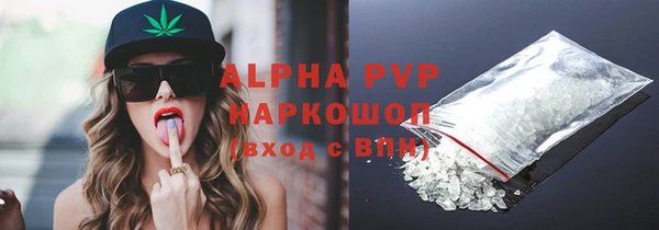 таблы Балахна