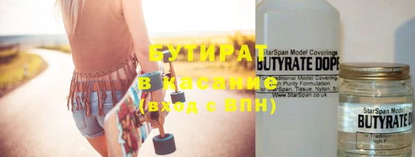 прущая мука Баксан