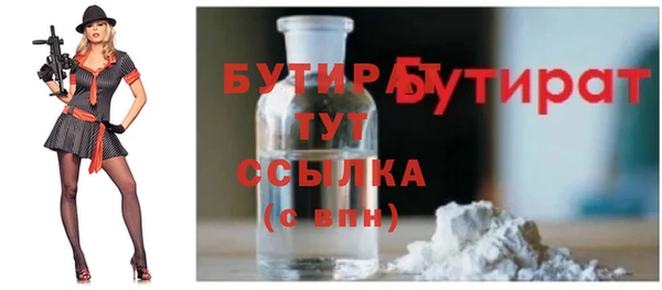 таблы Балахна