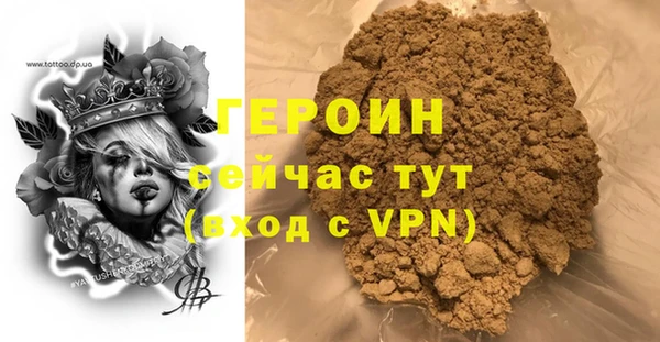 мефедрон VHQ Балабаново