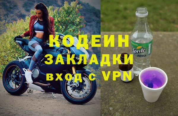 таблы Балахна