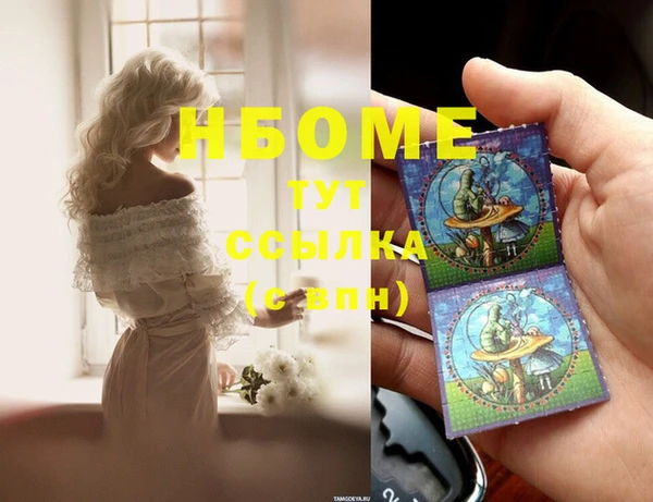 мефедрон VHQ Балабаново