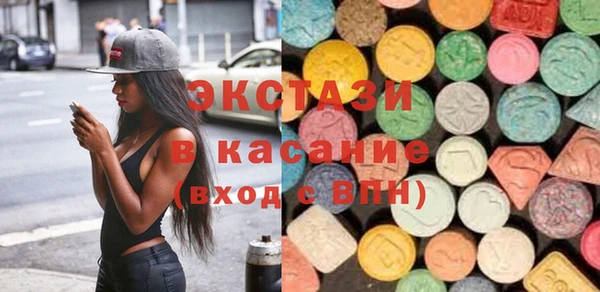 мефедрон VHQ Балабаново