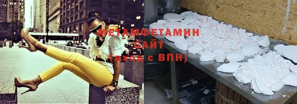 мефедрон VHQ Балабаново