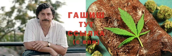 таблы Балахна
