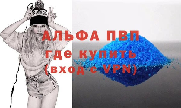 мефедрон VHQ Балабаново