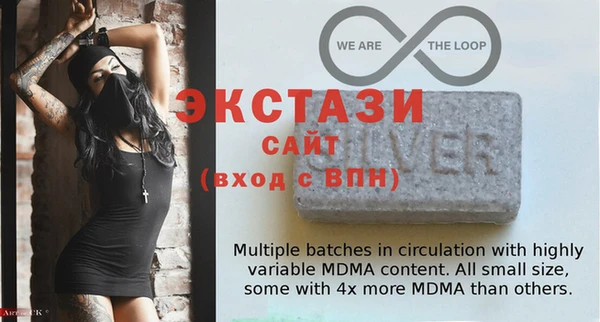 мефедрон VHQ Балабаново