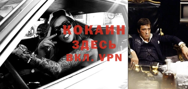 таблы Балахна
