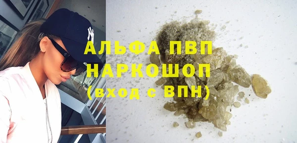 мефедрон VHQ Балабаново