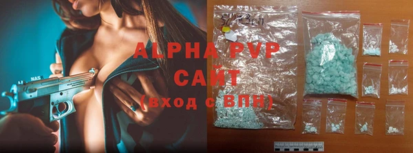 таблы Балахна