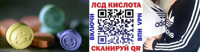ЛСД экстази ecstasy Каспийск