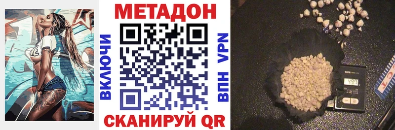 МЕТАДОН мёд Каспийск
