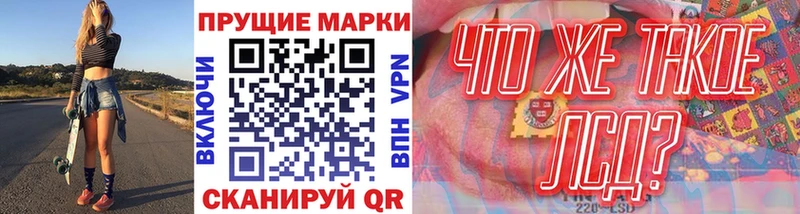 Марки N-bome 1500мкг  Каспийск 